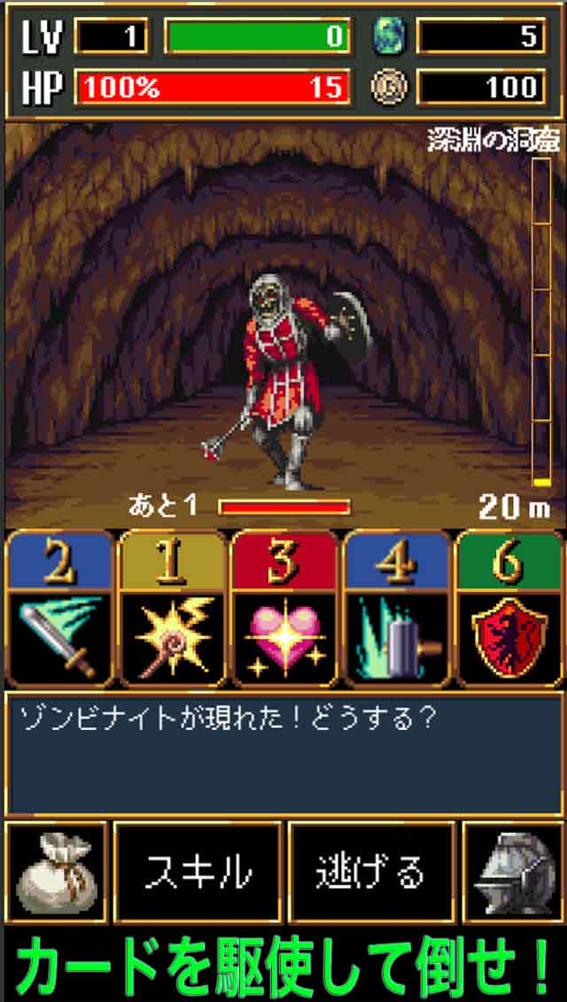 DarkBlood 〜ダークブラッド〜のスクリーンショット_1