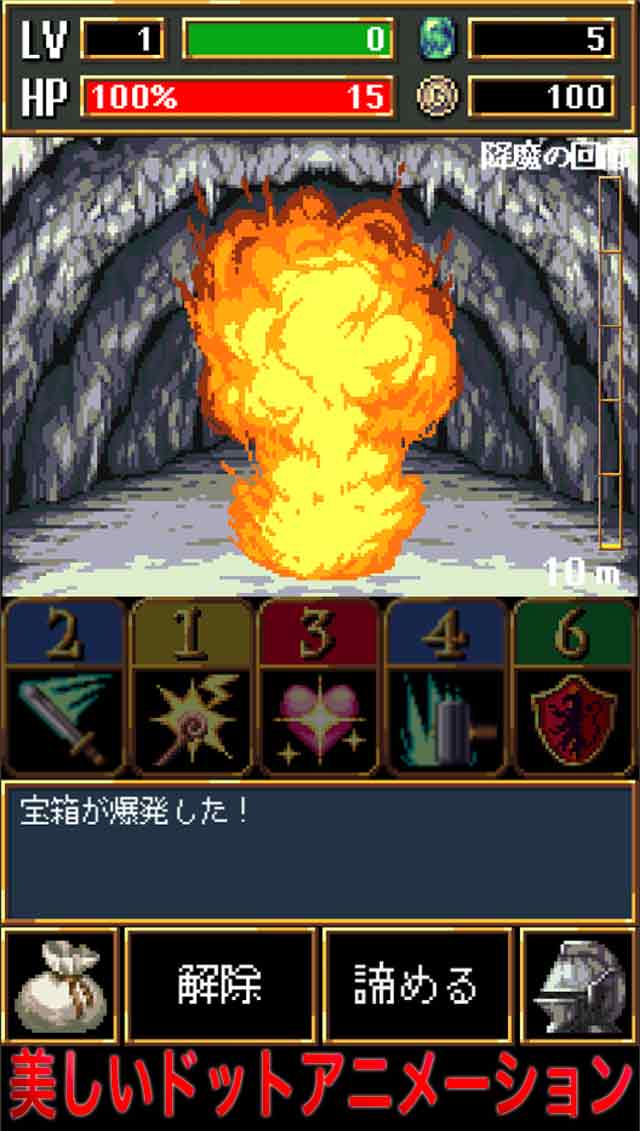 DarkBlood 〜ダークブラッド〜のスクリーンショット_4