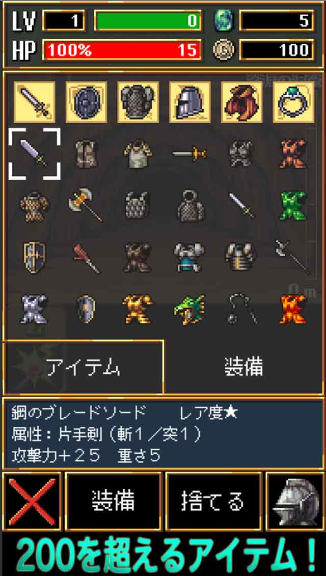 DarkBlood 〜ダークブラッド〜のスクリーンショット_5