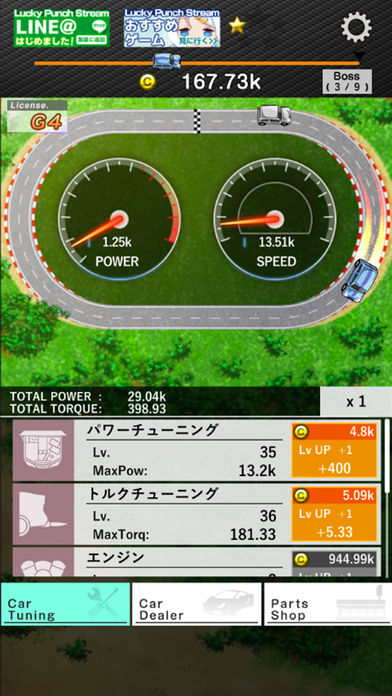 TapRacingGTのスクリーンショット_2