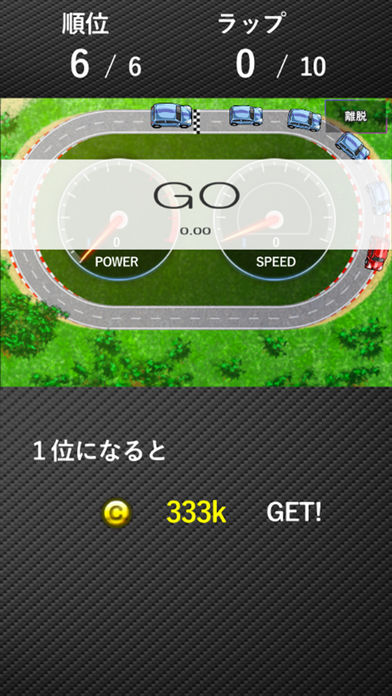 TapRacingGTのスクリーンショット_3