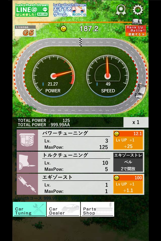 TapRacingGTのスクリーンショット_2