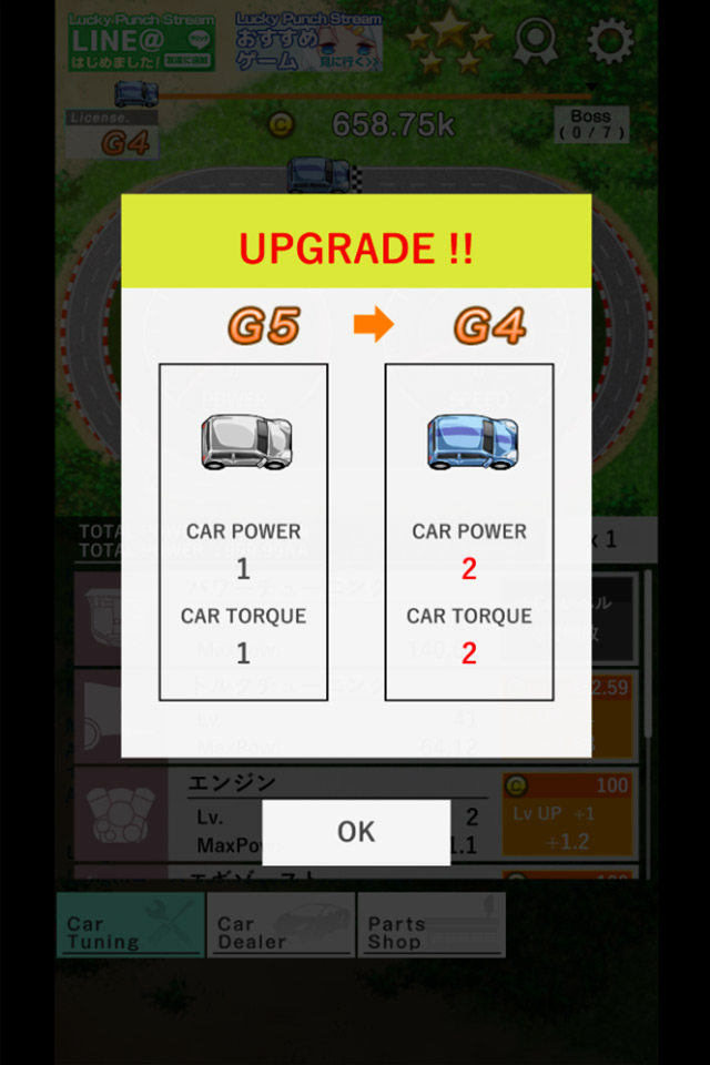 TapRacingGTのスクリーンショット_4