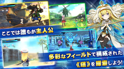 アヴァベル ルピナスのスクリーンショット_5