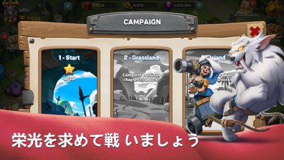 キャラバン戦争のスクリーンショット_5