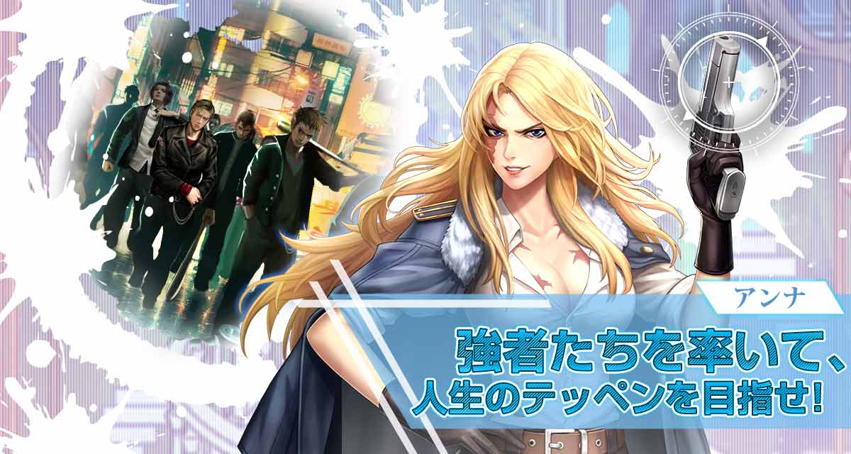 極道の龍のスクリーンショット_2