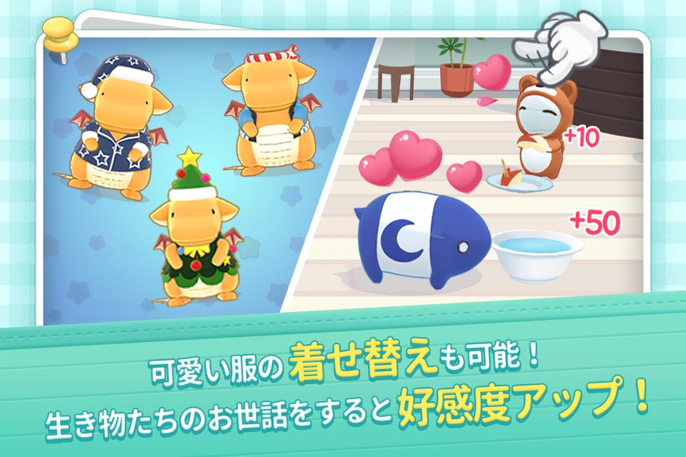 ミイラの飼い方のスクリーンショット_4