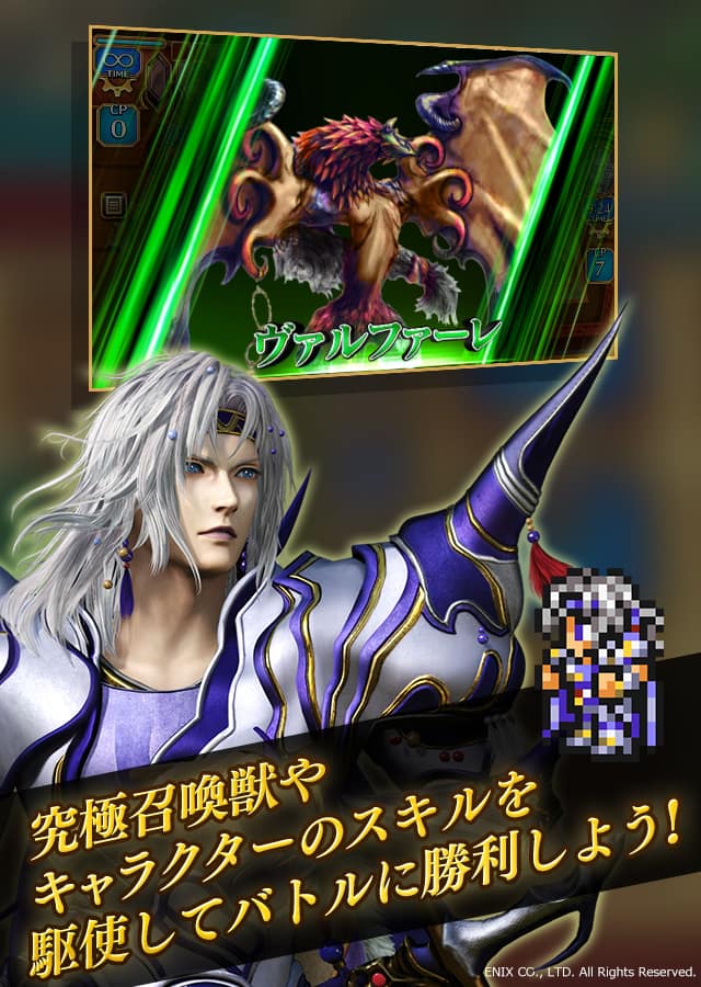 FINAL FANTASY DIGITAL CARD GAMEのスクリーンショット_4