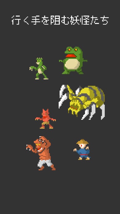 あやかし鬼生伝のスクリーンショット_2