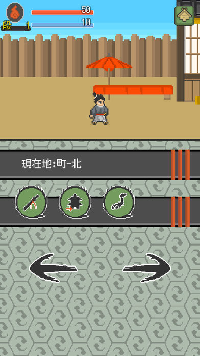 あやかし鬼生伝のスクリーンショット_3