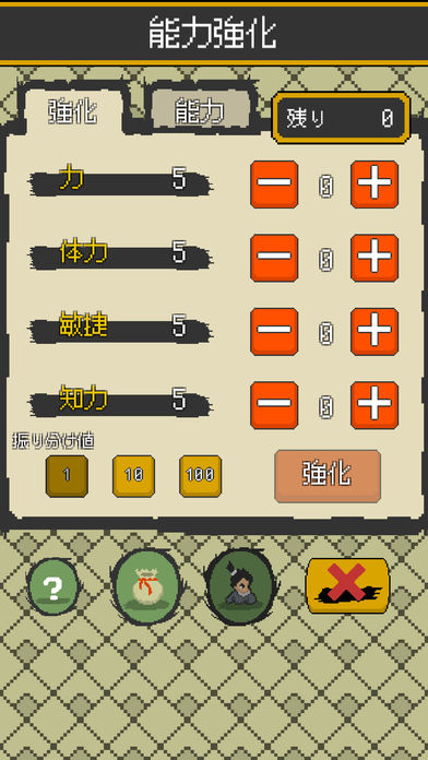 あやかし鬼生伝のスクリーンショット_4