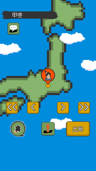 あやかし鬼生伝のスクリーンショット_5