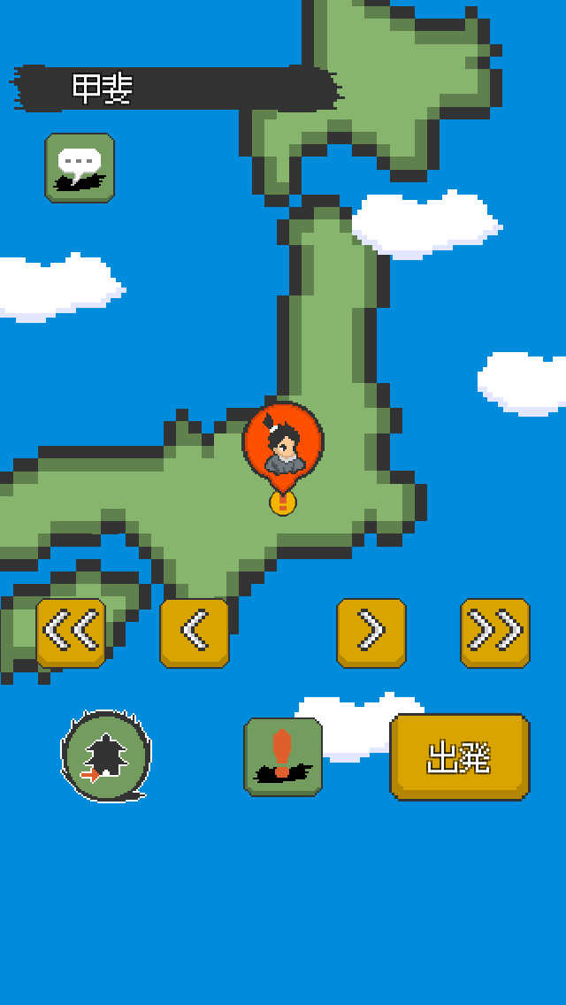 あやかし鬼生伝のスクリーンショット_5