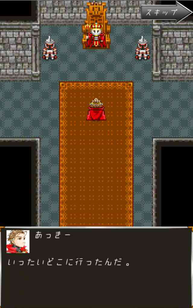 ごちゃバト！のスクリーンショット_4