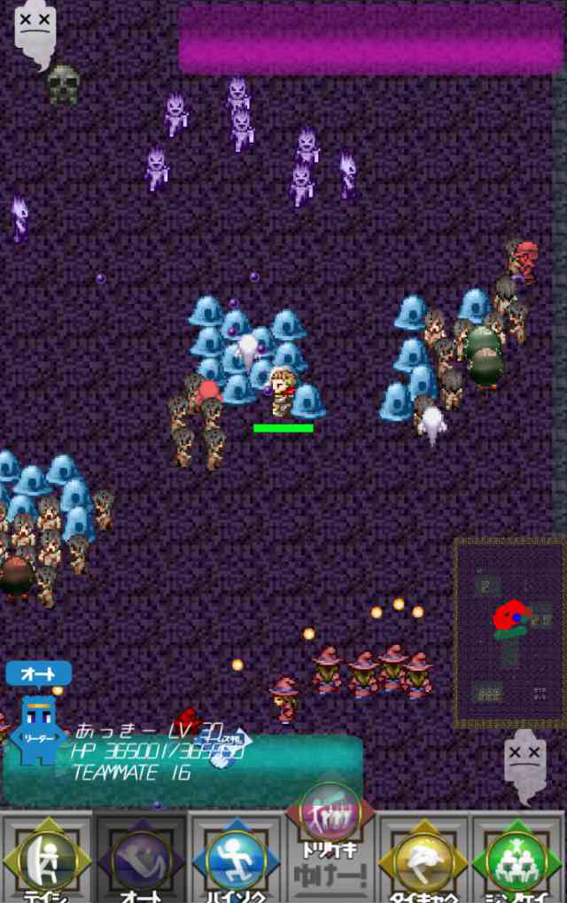 ごちゃバト！のスクリーンショット_5