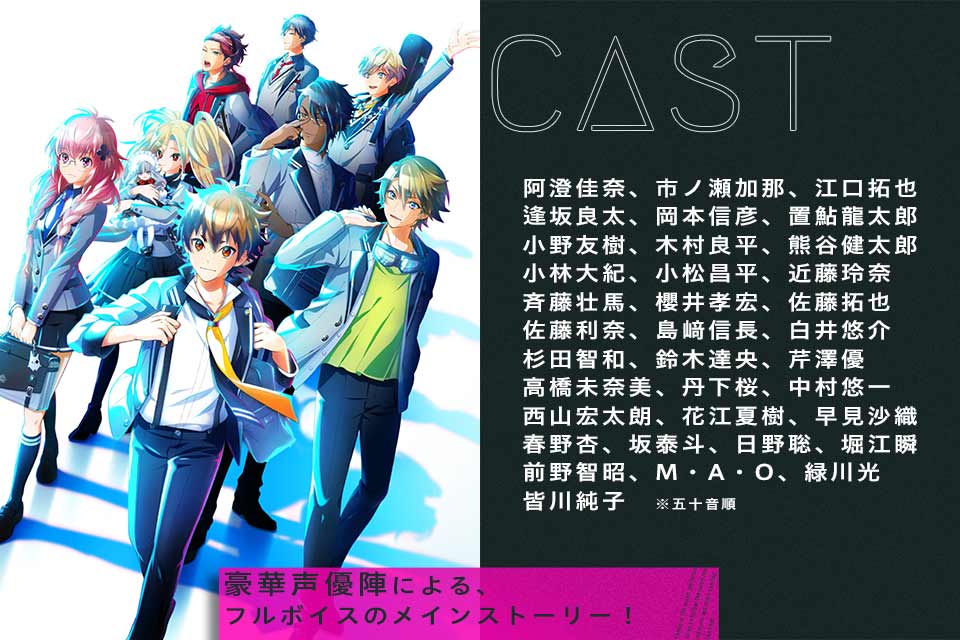 星鳴エコーズのスクリーンショット_3