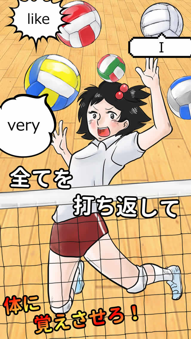 おまえらさすがに解るよな？のスクリーンショット_2