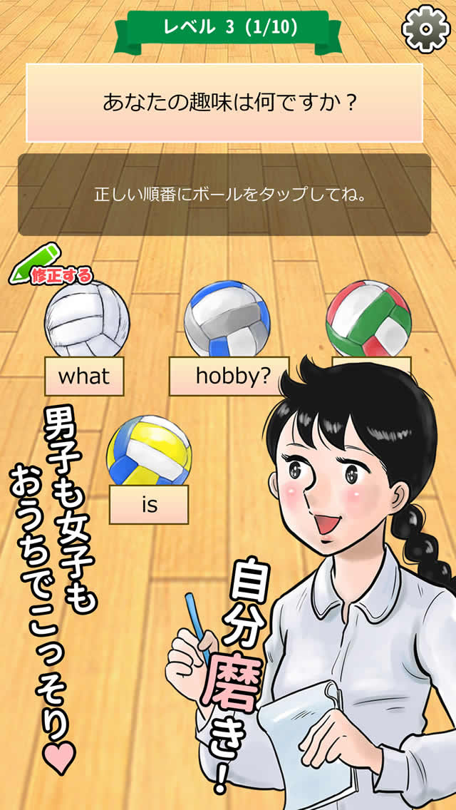 おまえらさすがに解るよな？のスクリーンショット_3