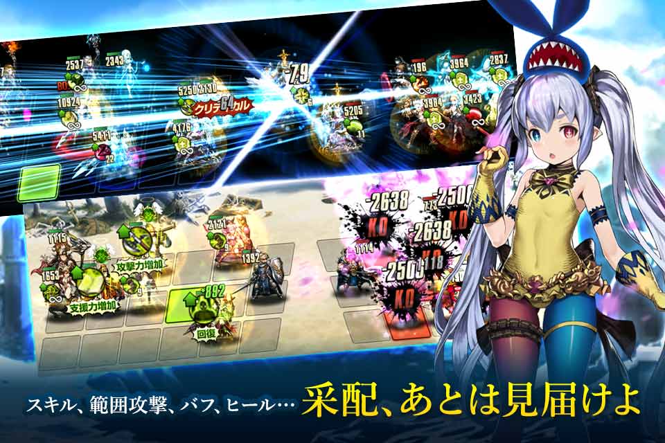 ブラウンダストのスクリーンショット_3