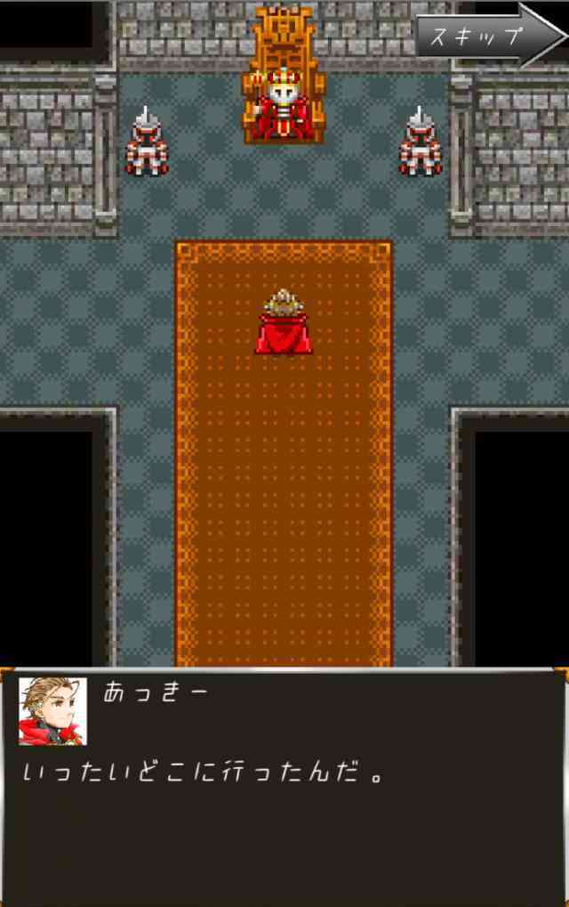 ごちゃバト！のスクリーンショット_4