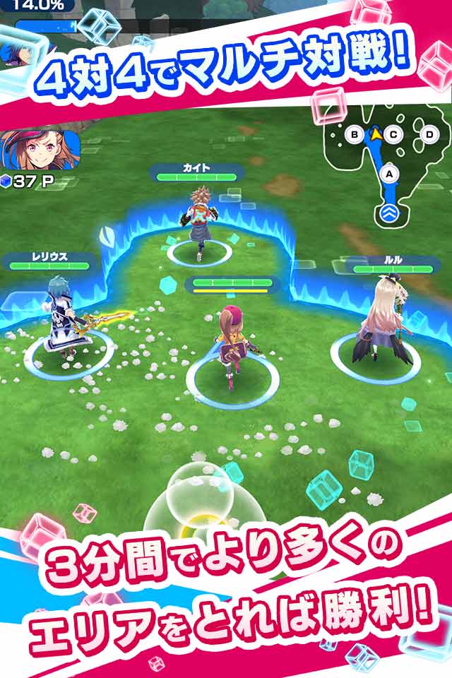 リンクスリングスのスクリーンショット_2