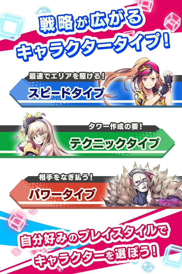 リンクスリングスのスクリーンショット_4