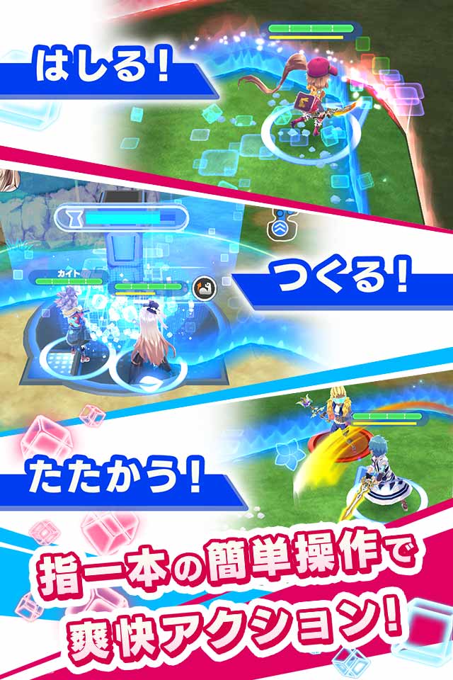 リンクスリングスのスクリーンショット_3