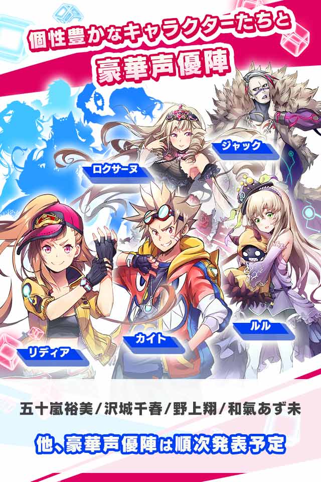 リンクスリングスのスクリーンショット_5