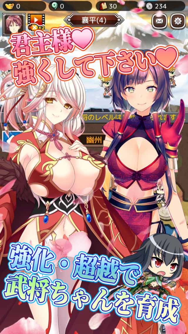 放置三極姫～乱世の三国美少女たちのスクリーンショット_4