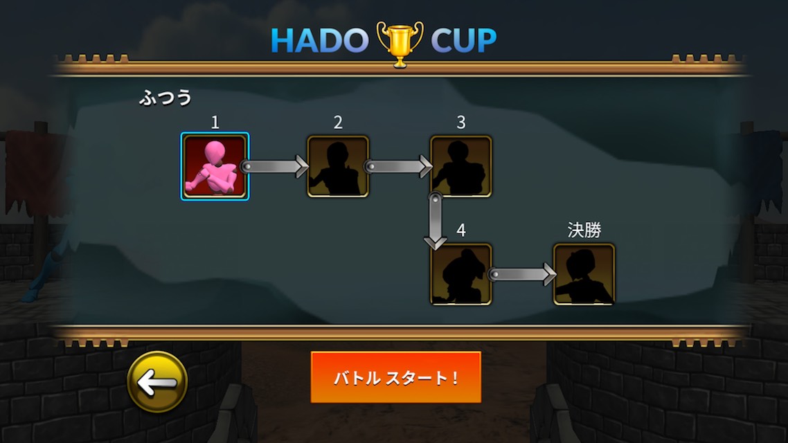 HADO ファイターのスクリーンショット_3