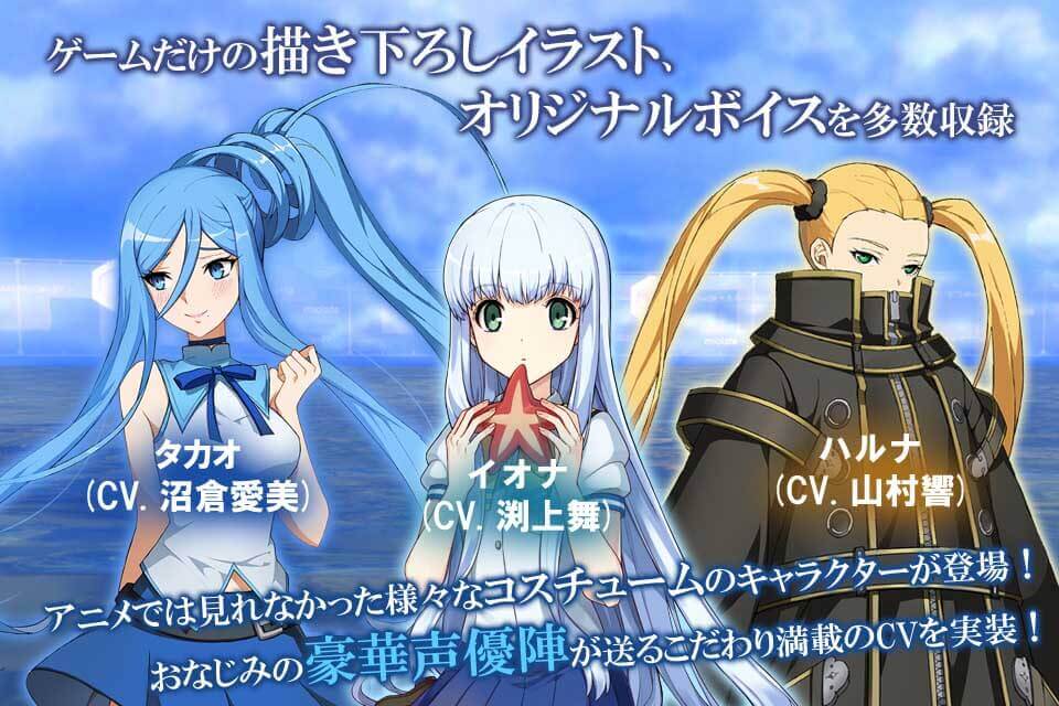 蒼き鋼のアルペジオ -アルス・ノヴァ-Re:Birthのスクリーンショット_4