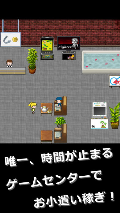 世界滅亡7日前のスクリーンショット_4