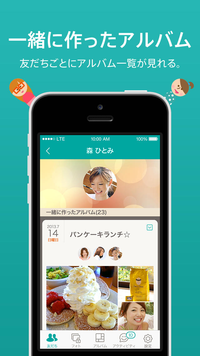 Plannah(プランナー) -みんなで作る思い出アルバム-のスクリーンショット_5