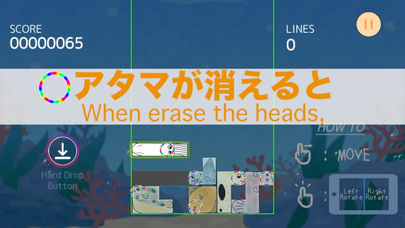 UORiSのスクリーンショット_3