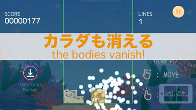 UORiSのスクリーンショット_4