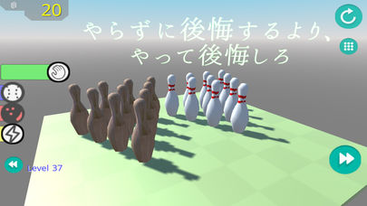 ポイッとこわす つみきくずしのスクリーンショット_5