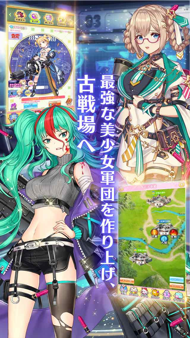 一騎学園 ～進撃!当千の魔法少女～のスクリーンショット_2