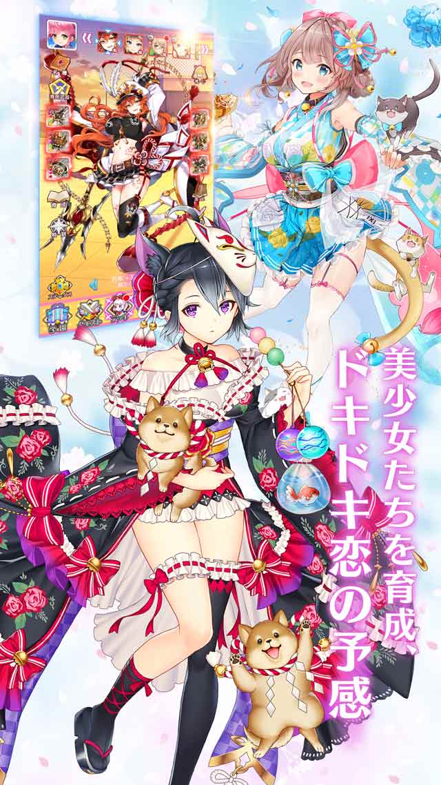 一騎学園 ～進撃!当千の魔法少女～のスクリーンショット_4