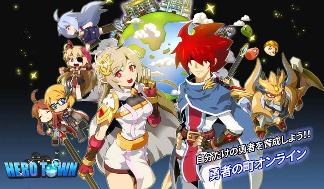 勇者の町オンラインのスクリーンショット_1