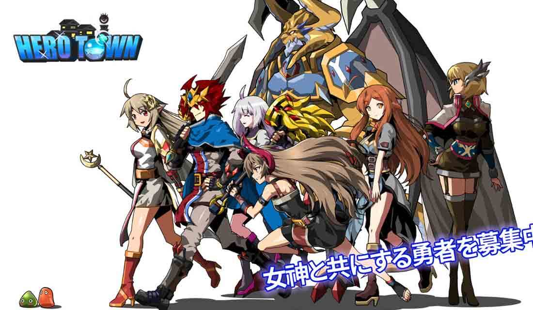勇者の町オンラインのスクリーンショット_5