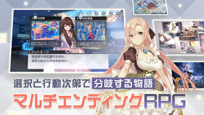 永遠の七日のスクリーンショット_2