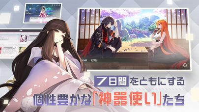 永遠の七日のスクリーンショット_3