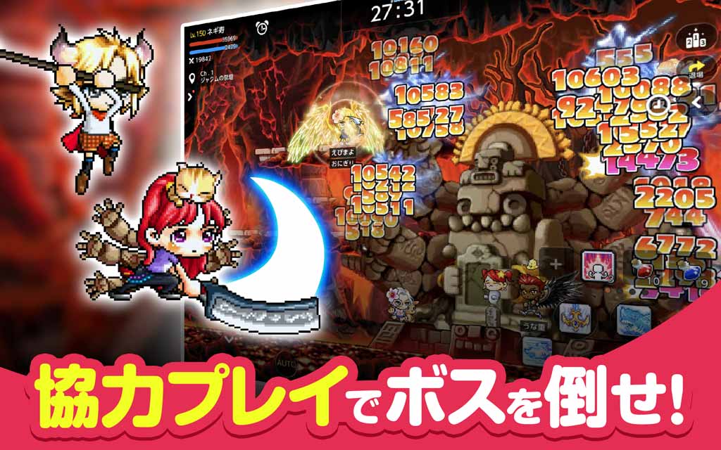 メイプルストーリーＭのスクリーンショット_4