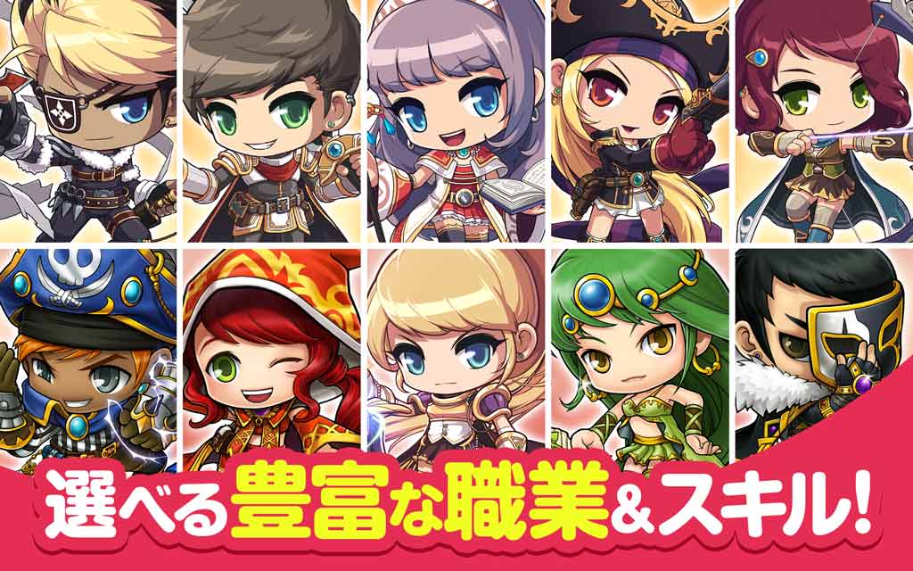 メイプルストーリーＭのスクリーンショット_5