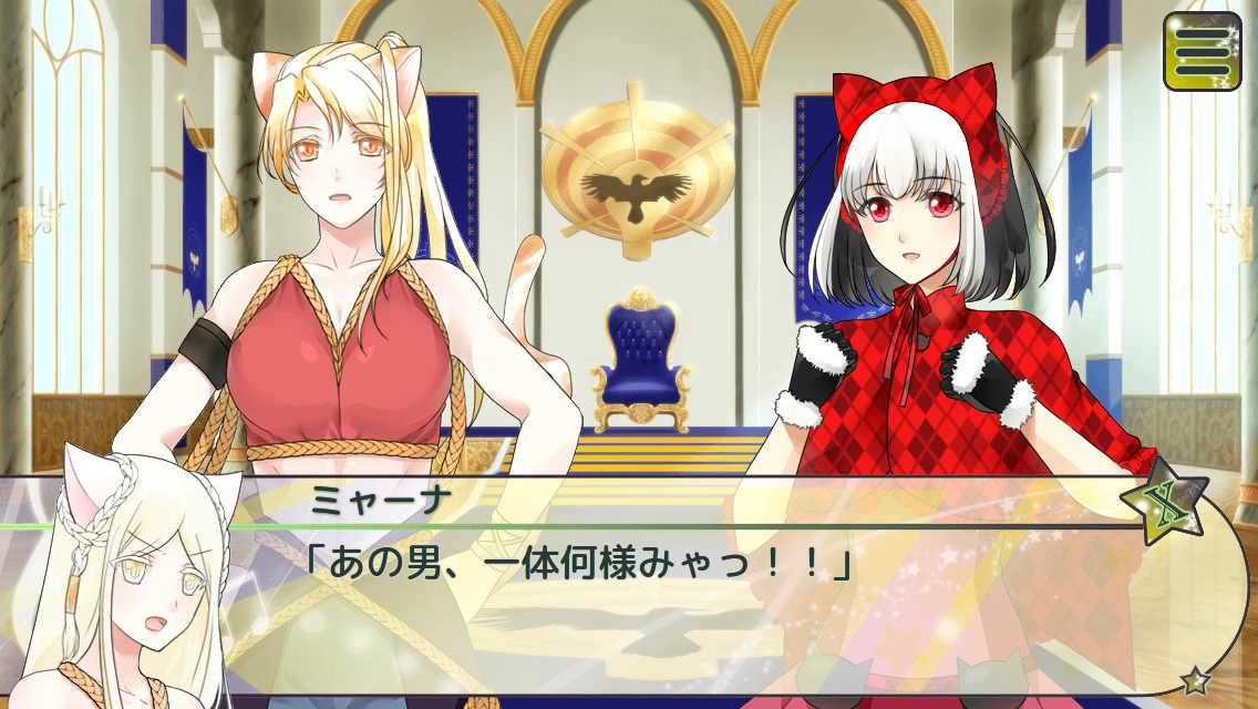 心を開く歌い方のスクリーンショット_2