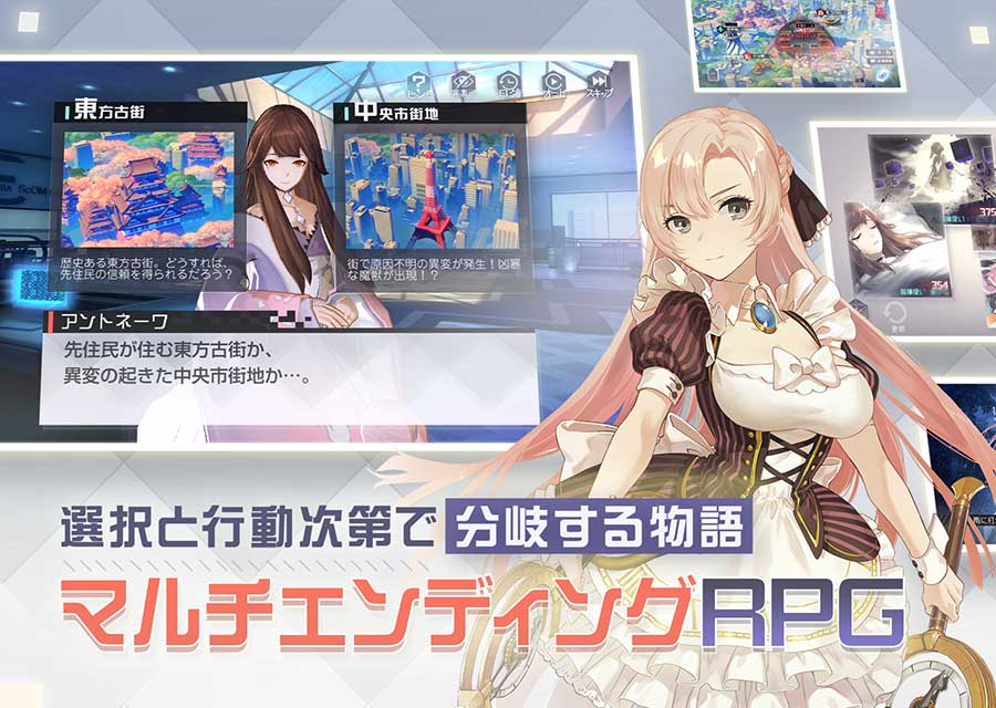 永遠の七日のスクリーンショット_2