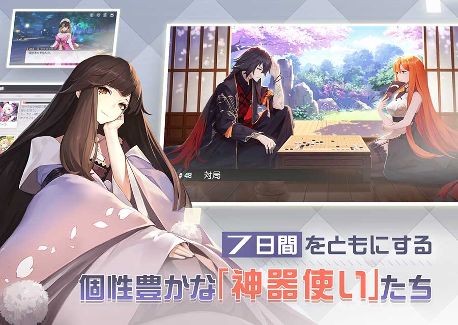 永遠の七日のスクリーンショット_3