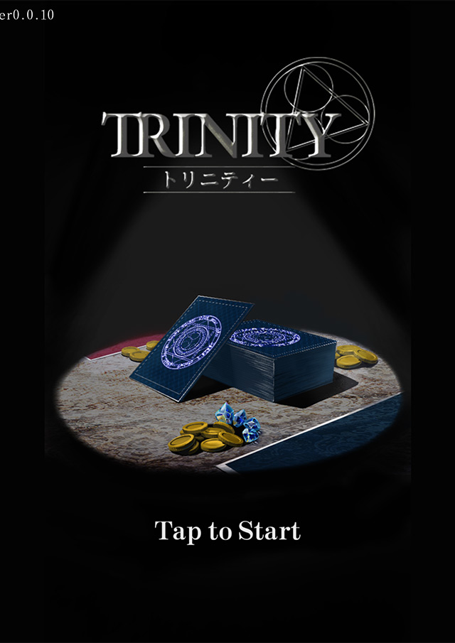 トリニティカードゲームのスクリーンショット_1