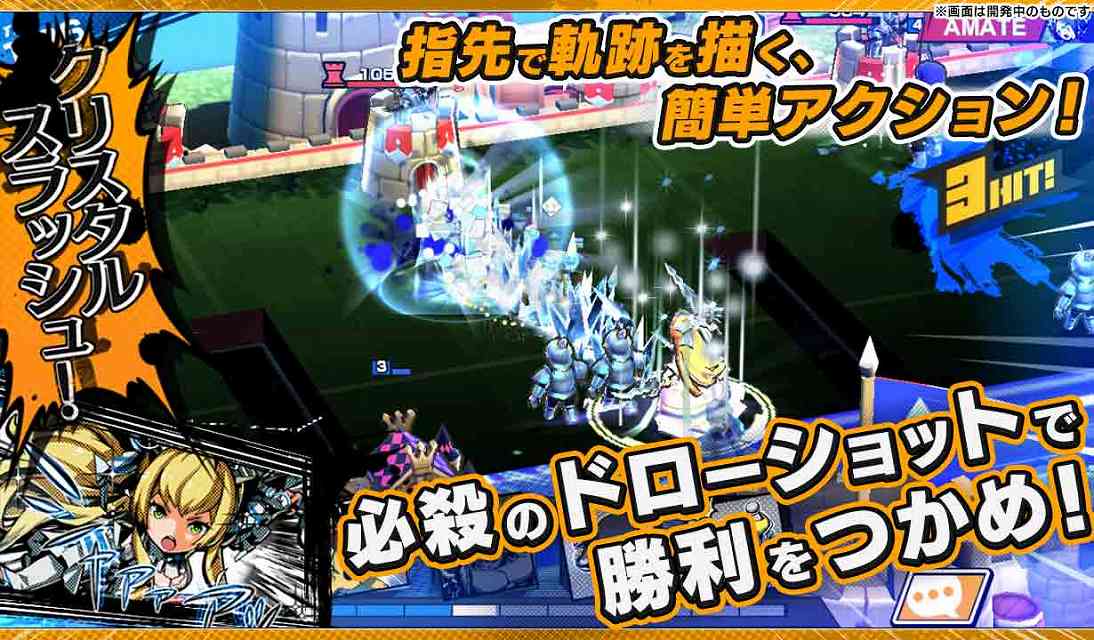 リーグ・オブ・ワンダーランドのスクリーンショット_4