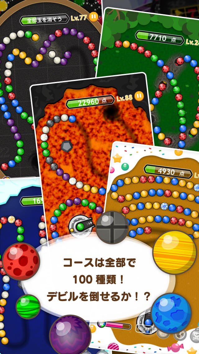 ポラリンのスクリーンショット_2